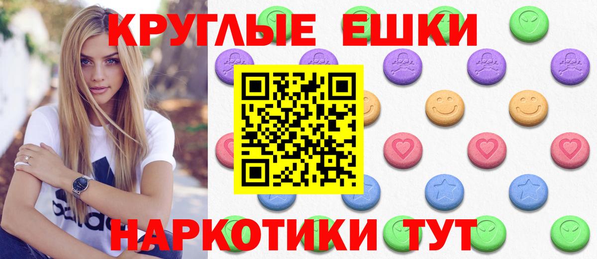 ЭКСТАЗИ Cube Ейск