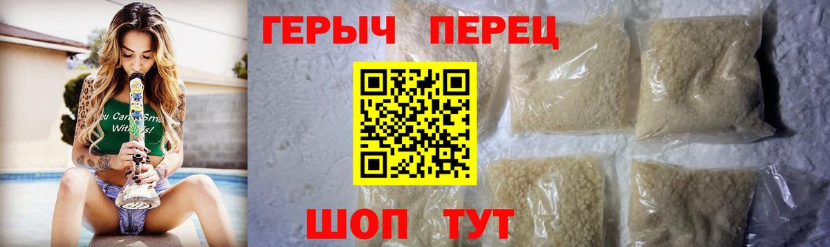 Ейск  Героин  Вход с VPN  ГЕРОИН афганец 