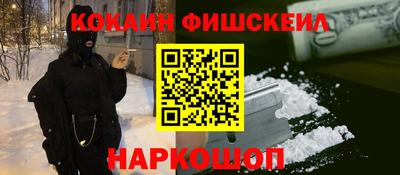 метадон Ликино-Дулёво