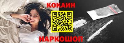 мефедрон мука Ливны
