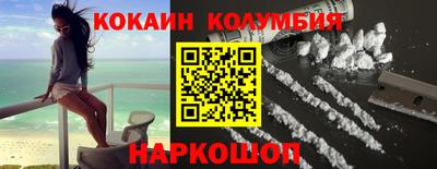 мефедрон мука Ливны