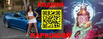 каннабис Лесосибирск