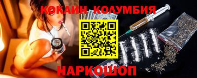 мефедрон мука Ливны