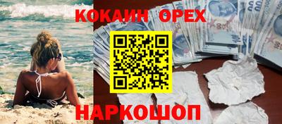 мефедрон мука Ливны
