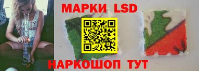 каннабис Лесосибирск