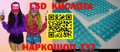 каннабис Лесосибирск