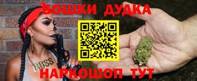 мефедрон мука Ливны