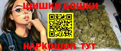 каннабис Лесосибирск