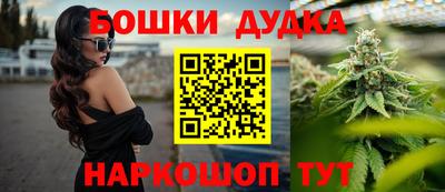 каннабис Лесосибирск