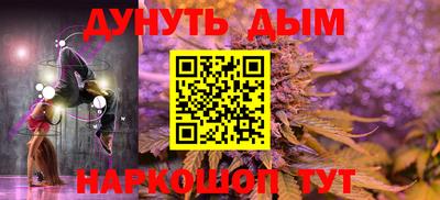 каннабис Лесосибирск