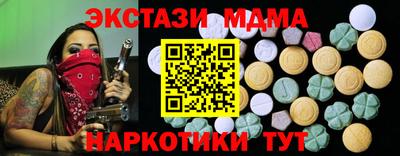 метадон Ликино-Дулёво