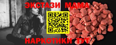 метадон Ликино-Дулёво