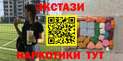 мефедрон мука Ливны