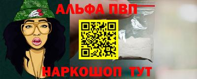 каннабис Лесосибирск