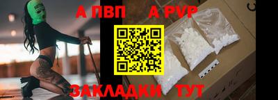 мефедрон мука Ливны