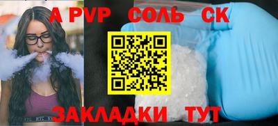 каннабис Лесосибирск