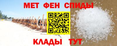 мефедрон мука Ливны