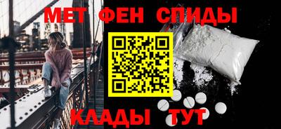 мефедрон мука Ливны