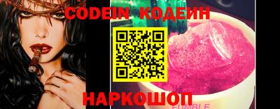 мефедрон мука Ливны