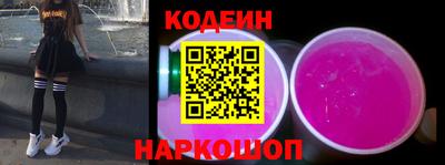 каннабис Лесосибирск