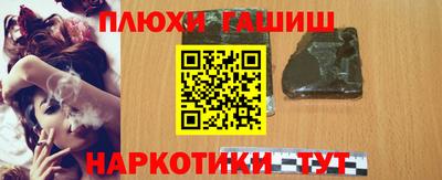 каннабис Лесосибирск
