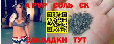 мефедрон мука Ливны