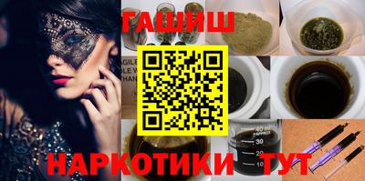 мефедрон мука Ливны