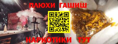 мефедрон мука Ливны