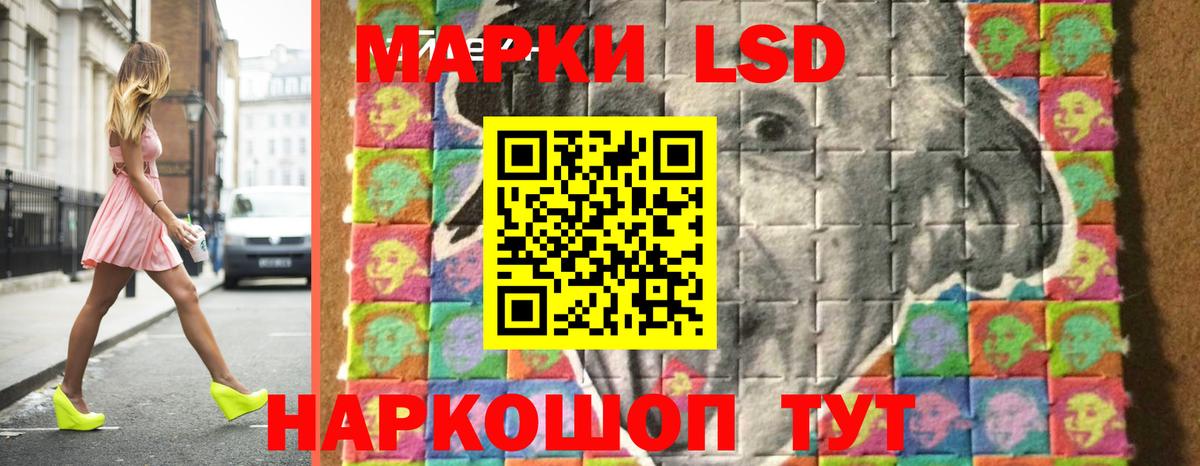 ЛСД экстази ecstasy Ейск