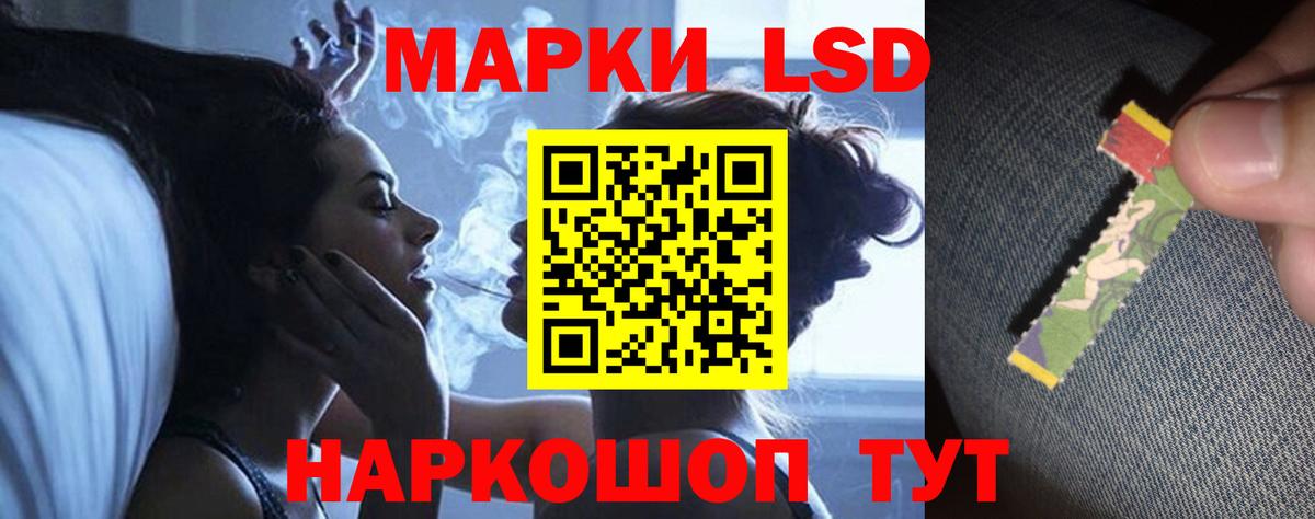 ЛСД экстази ecstasy  Вход с VPN  Лсд 25 экстази  Ейск 