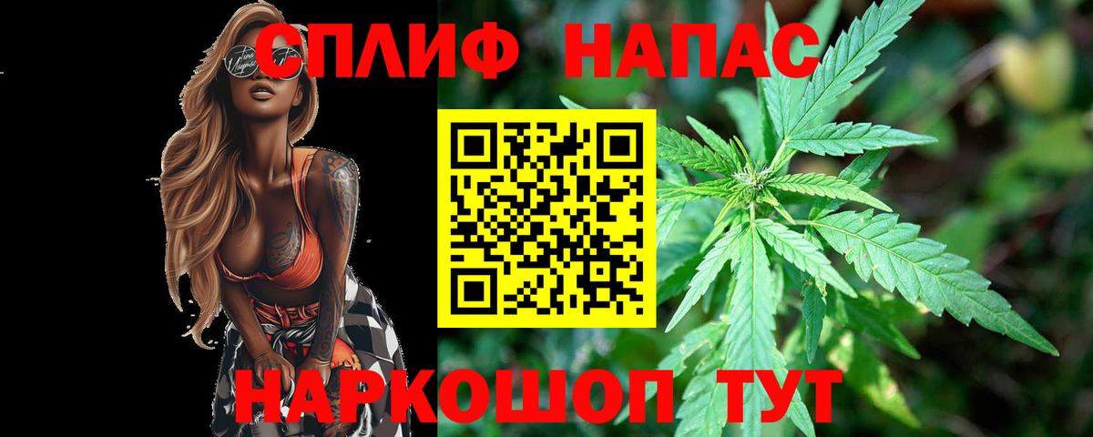 Бошки марихуана план  Вход с VPN  Бошки Шишки Amnesia  Бошки Шишки LSD WEED  Ейск  Конопля AK-47 
